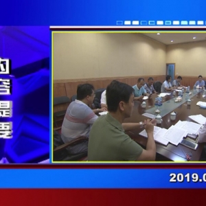 �������š�2019��09��16������һ