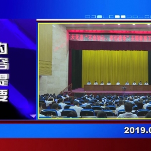 �������š�2019��09��17�����ڶ�