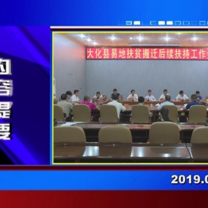 �������š�2019��09��18��������