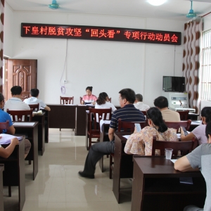 ��̲������ٿ���ƶ�����ͷ��ר���ж�ҵ����ѵ��