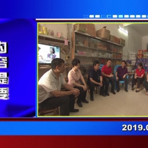 �������š�2019��09��20��������