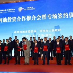 ��ʮ�����й������˲������ǩԼ4����Ŀ�ƻ���Ͷ��22.1��Ԫ