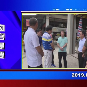 �������š�2019��09��23������һ