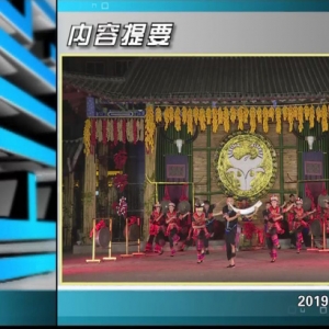 ������365�� 2019��09��25��������