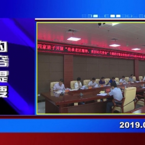 �������š�2019��09��26��������