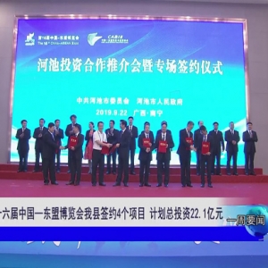 ��һ��Ҫ�š�2019��09��28��������