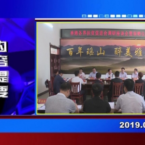 �������š�2019��09��29��������