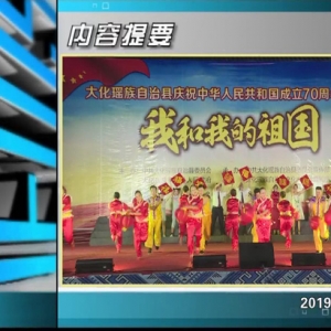 ������365�� 2019��09��30������һ