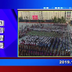 �������š�2019��10��01�����ڶ�