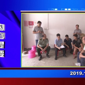 �������š�2019��10��10��������