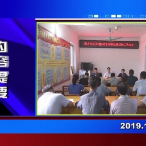 �������š�2019��10��11��������