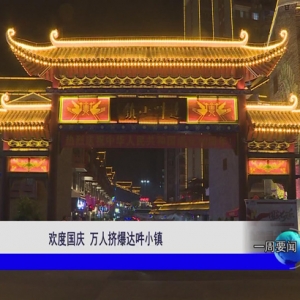 ��һ��Ҫ�š�2019��10��13��������