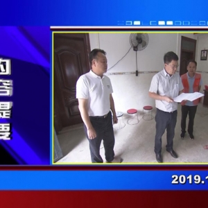 �������š�2019��10��16��������