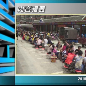 ������365�� 2019��10��16��������