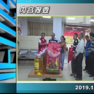 ������365�� 2019��10��18��������