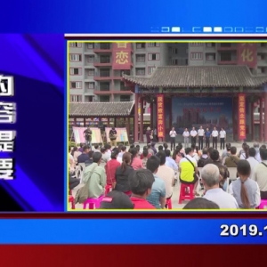 �������š�2019��10��18��������