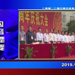 �������š�2019��10��21������һ