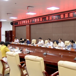 ���ļҰ��ӡ���ԭ����ѧԭ�ġ���ԭ���������������࿪��