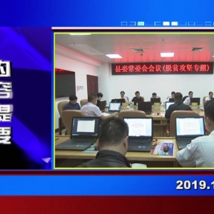 �������š�2019��10��24��������