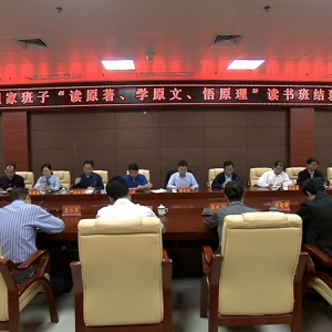 ���ļҰ��ӡ���ԭ����ѧԭ�ġ���ԭ������������