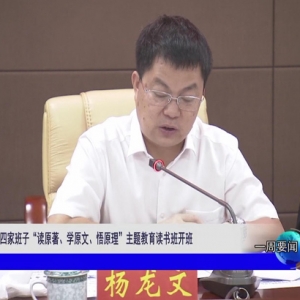 ��һ��Ҫ�š�2019��10��26��������