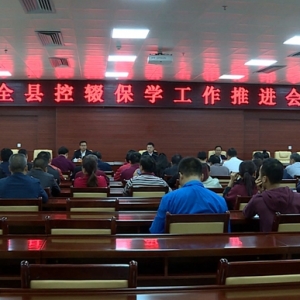 ���ٿ�ȫ�����������ꡱ�ѧ�����ƽ���