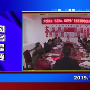 �������š�2019��10��29�����ڶ�