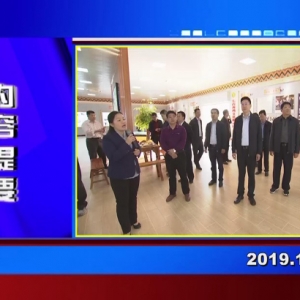 �������š�2019��10��30��������