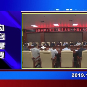 �������š�2019��11��01��������