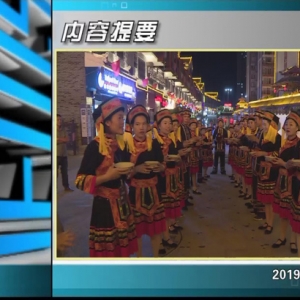 ������365�� 2019��11��01��������