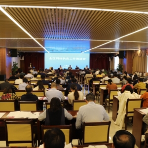 2019��ȫ�������ƶ�����ƽ����ڴ��ٿ�