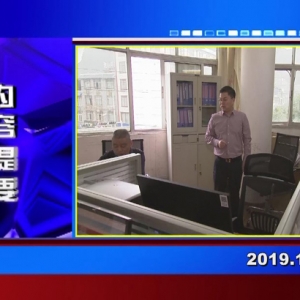 �������š�2019��11��04������һ