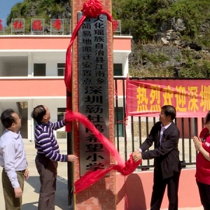 ����130��Ԫ���Ŀ�Ԯ��ѧУ����Ŀȫ������