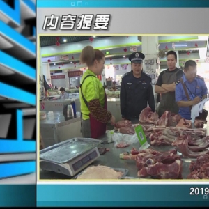 ������365�� 2019��11��06��������