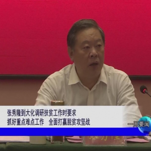 ��һ��Ҫ�š�2019��11��09��������