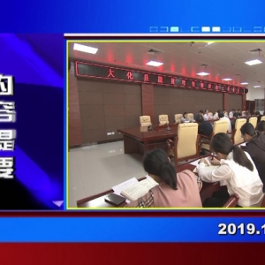 �������š�2019��11��11������һ