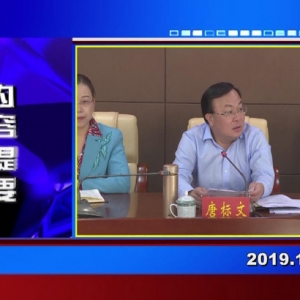 �������š�2019��11��12�����ڶ�