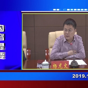 �������š�2019��11��13��������