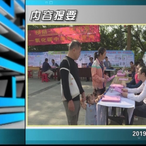 ������365�� 2019��11��13��������