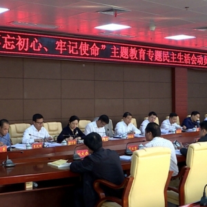 ��ί��ί���������ר����������ᶯԱ������ٿ�