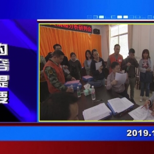 �������š�2019��11��14��������