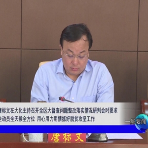 ��һ��Ҫ�š�2019��11��16��������