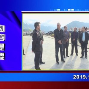 �������š�2019��11��20��������