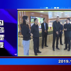 �������š�2019��11��21��������