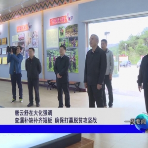 ��һ��Ҫ�š�2019��11��23��������