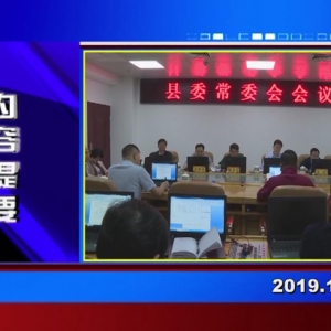 �������š�2019��11��26�����ڶ�