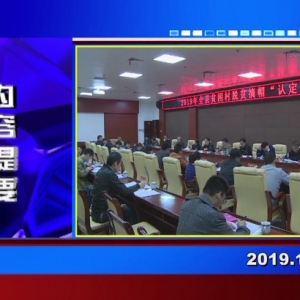 �������š�2019��11��28��������