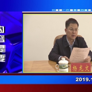 �������š�2019��11��29��������