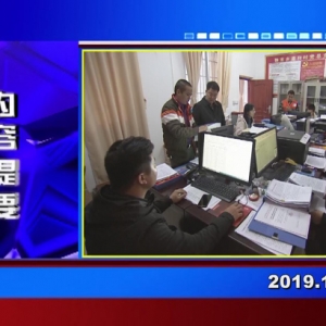 �������š�2019��12��02������һ