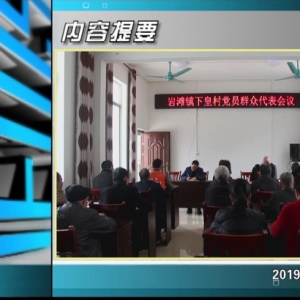 ������365�� 2019��12��02������һ